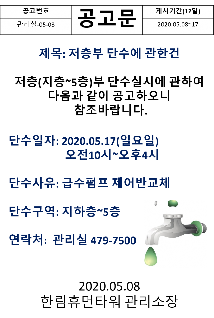 d11375cdfb3494070bc11a12863ae3bf_1589416
